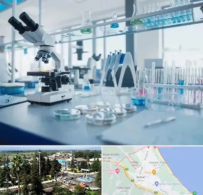 تجهیزات آزمایشگاهی در رودسر