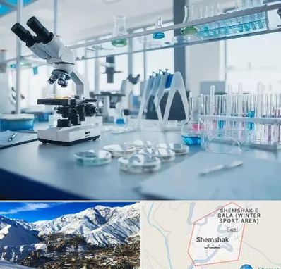 تجهیزات آزمایشگاهی در شمشک