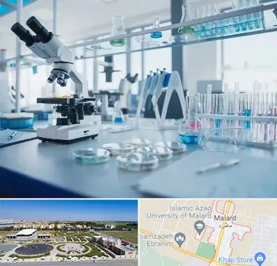 تجهیزات آزمایشگاهی در ملارد