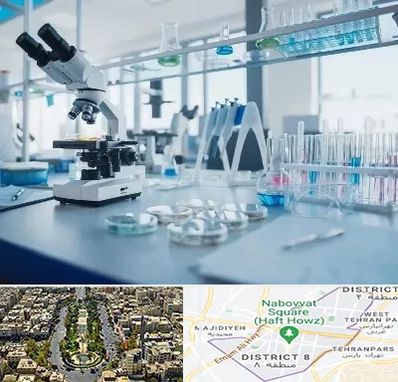 تجهیزات آزمایشگاهی در نارمک 