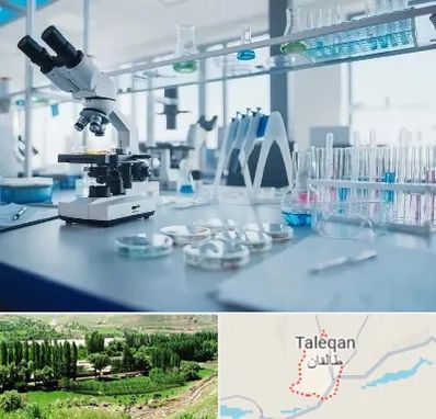 تجهیزات آزمایشگاهی در طالقان
