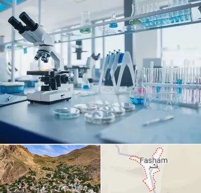 تجهیزات آزمایشگاهی در فشم