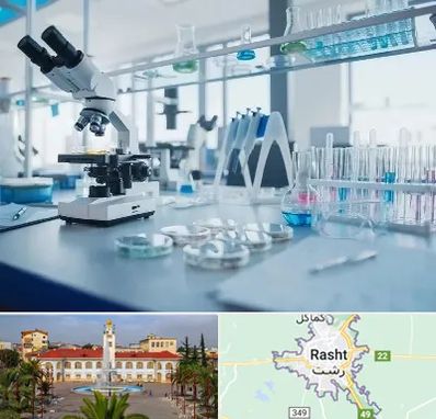 تجهیزات آزمایشگاهی در رشت