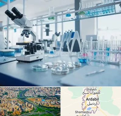 تجهیزات آزمایشگاهی در اردبیل