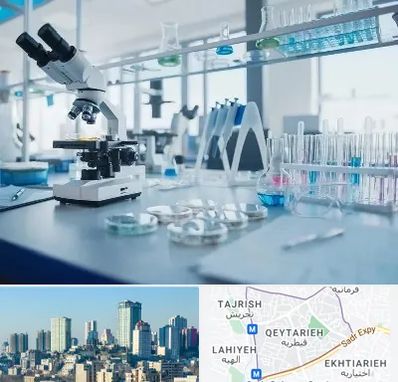 تجهیزات آزمایشگاهی در قیطریه 