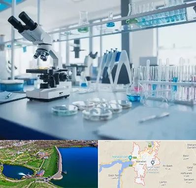 تجهیزات آزمایشگاهی در مهاباد