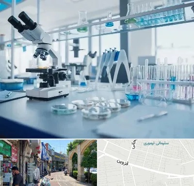 تجهیزات آزمایشگاهی در خیابان قزوین