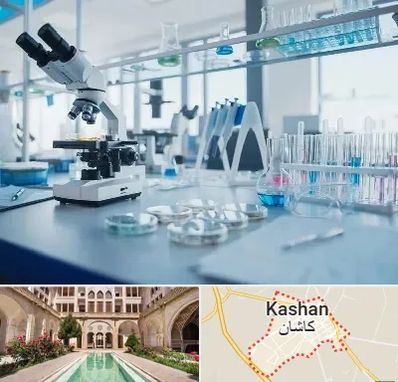 تجهیزات آزمایشگاهی در کاشان