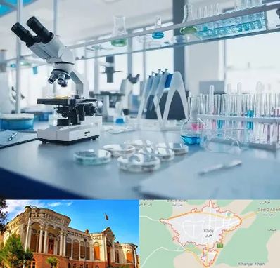 تجهیزات آزمایشگاهی در خوی