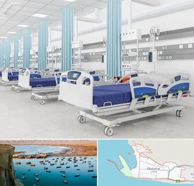 فروش تخت بیمارستانی در چابهار