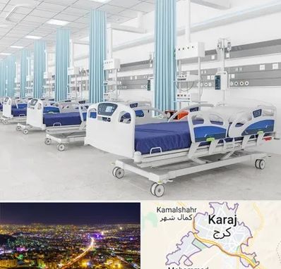 فروش تخت بیمارستانی در کرج