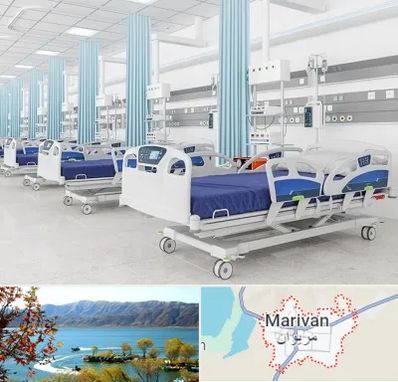 فروش تخت بیمارستانی در مریوان