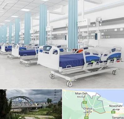فروش تخت بیمارستانی در چالوس