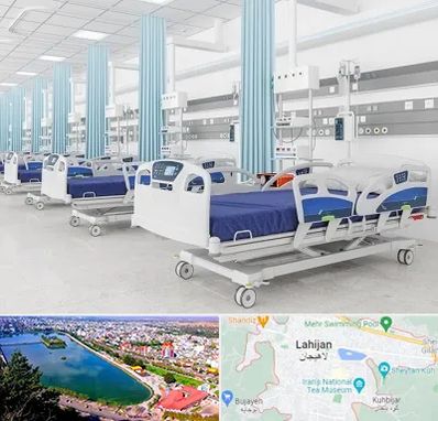 فروش تخت بیمارستانی در لاهیجان