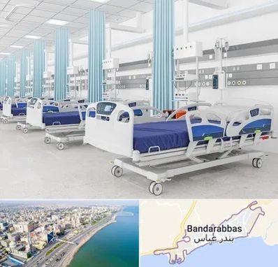 فروش تخت بیمارستانی در بندرعباس