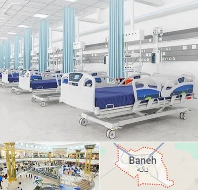 فروش تخت بیمارستانی در بانه