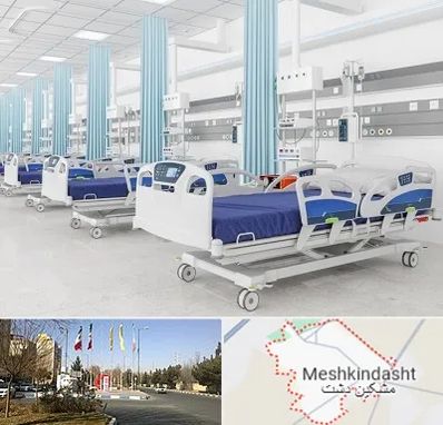 فروش تخت بیمارستانی در مشکین دشت