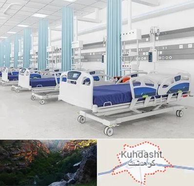 فروش تخت بیمارستانی در کوهدشت