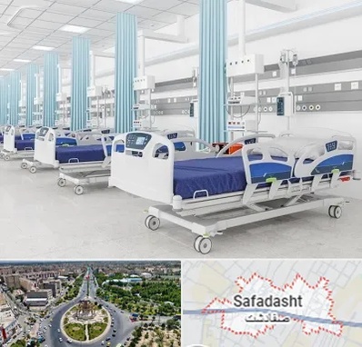 فروش تخت بیمارستانی در صفادشت
