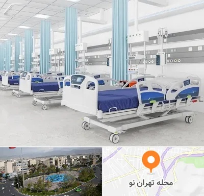 فروش تخت بیمارستانی در تهران نو