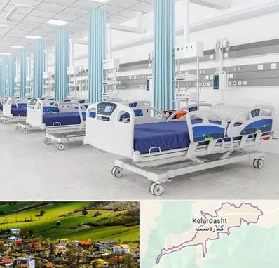 فروش تخت بیمارستانی در کلاردشت