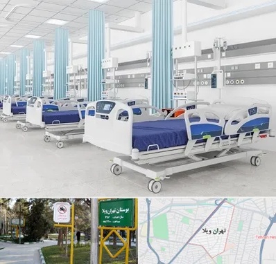 فروش تخت بیمارستانی در تهران ویلا