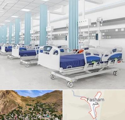فروش تخت بیمارستانی در فشم
