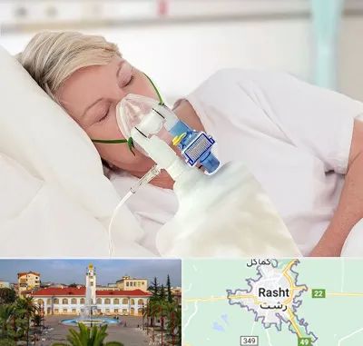 فروش کپسول اکسیژن در رشت