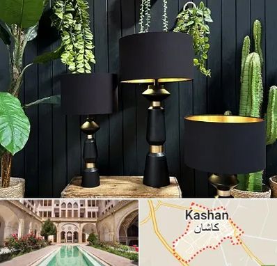 فروش آباژور در کاشان