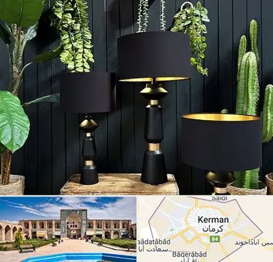 فروش آباژور در کرمان