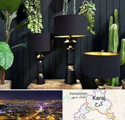 فروش آباژور در کرج