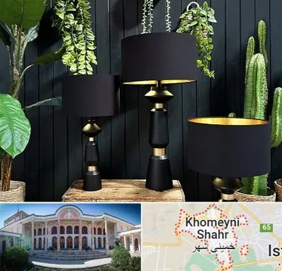 فروش آباژور در خمینی شهر