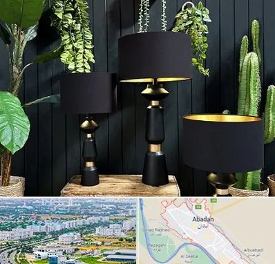 فروش آباژور در آبادان