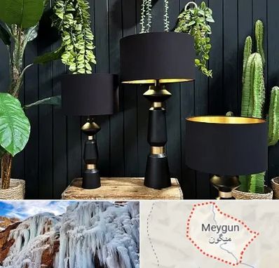 فروش آباژور در میگون