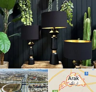 فروش آباژور در اراک