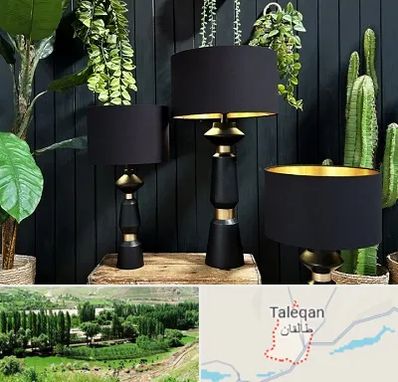 فروش آباژور در طالقان