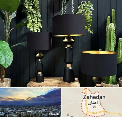 فروش آباژور در زاهدان