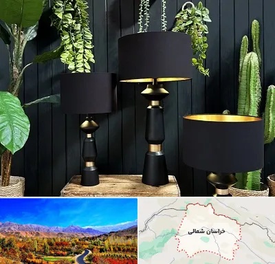 فروش آباژور در خراسان شمالی
