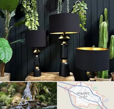 فروش آباژور در الیگودرز