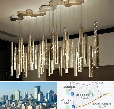 لوستر مدرن در قیطریه 
