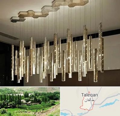 لوستر مدرن در طالقان