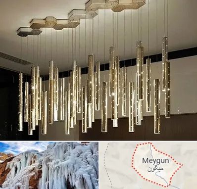 لوستر مدرن در میگون