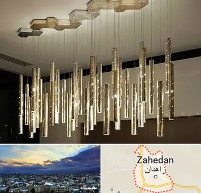 لوستر مدرن در زاهدان