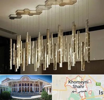 لوستر مدرن در خمینی شهر