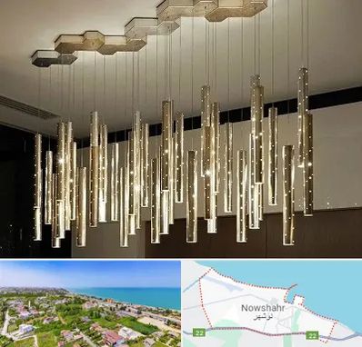 لوستر مدرن در نوشهر
