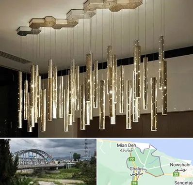 لوستر مدرن در چالوس