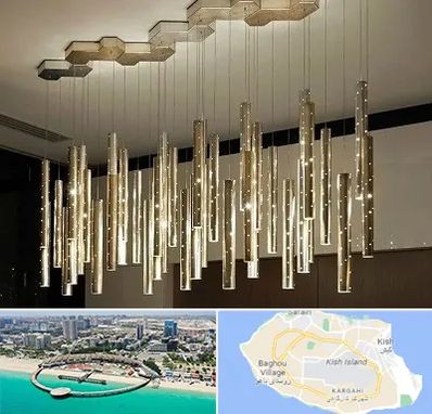 لوستر مدرن در کیش