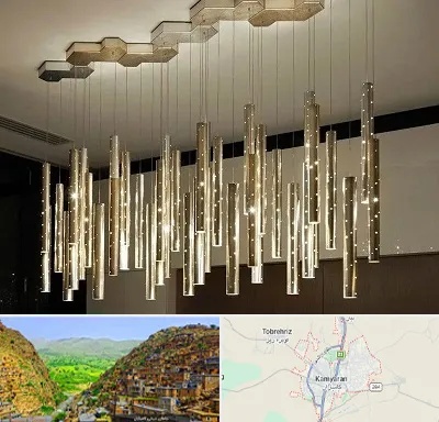 لوستر مدرن در کامیاران