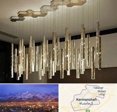 لوستر مدرن در کرمانشاه