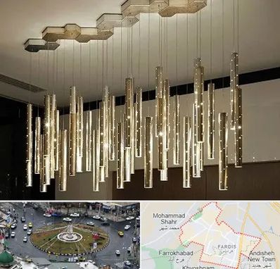لوستر مدرن در فردیس کرج 